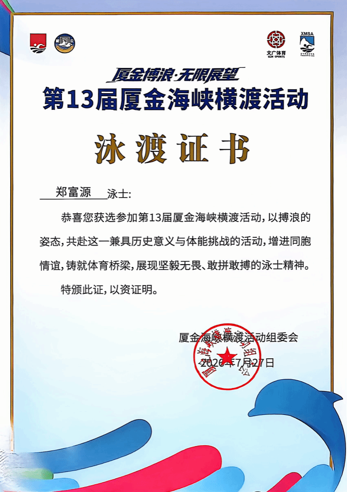 星速体育官方指定端