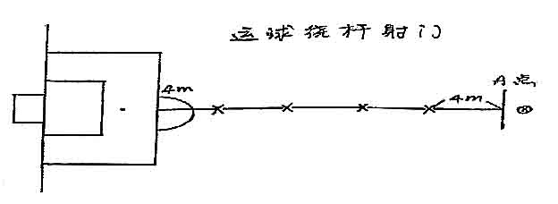 星速体育超级联赛图片