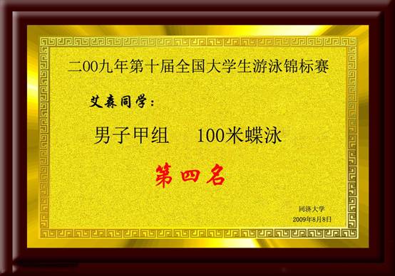 星速体育指定入口