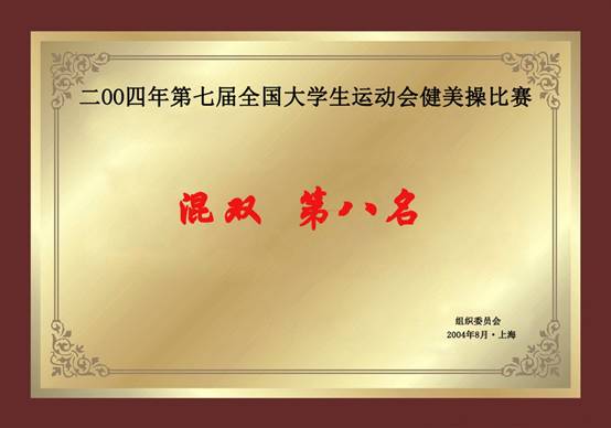 星速体育超级联赛