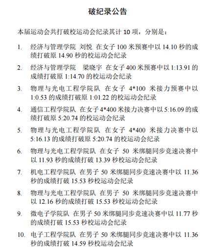 星速体育官方指定端