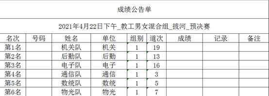 星速体育指定通道