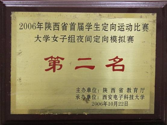 星速体育赛事资讯平台