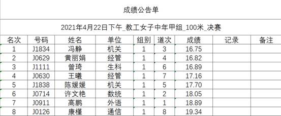 星速体育客户端