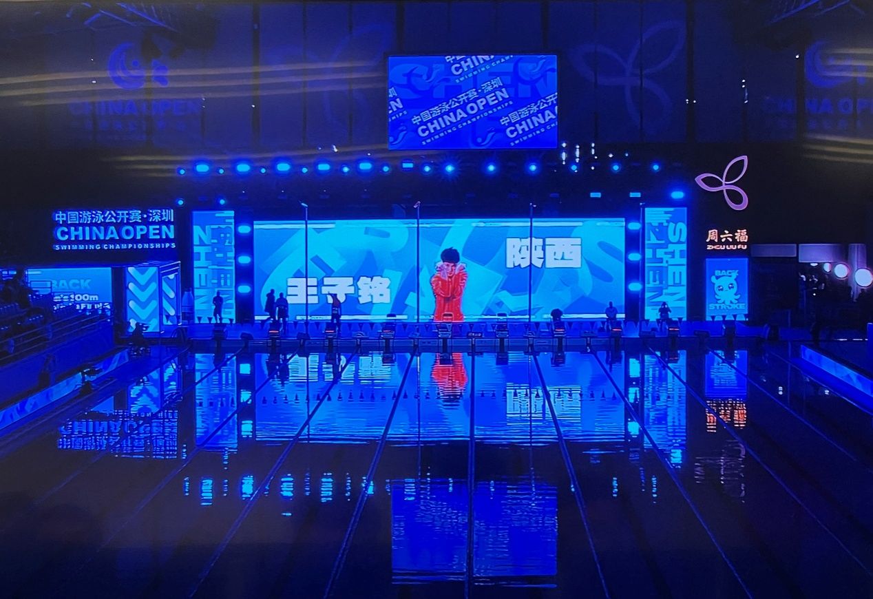 星速体育直播