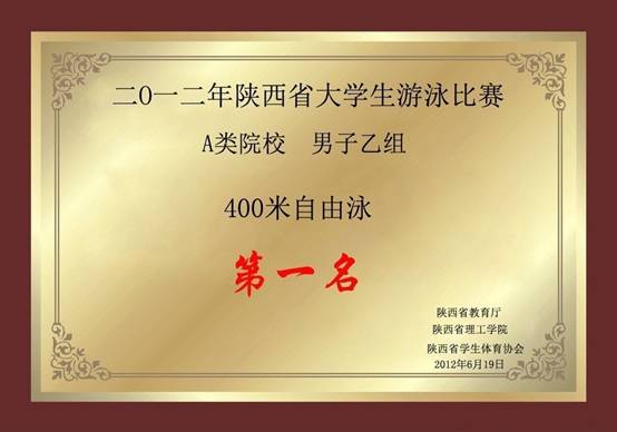 星速体育指定入口