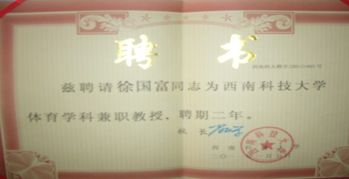 星速体育核心通道图片