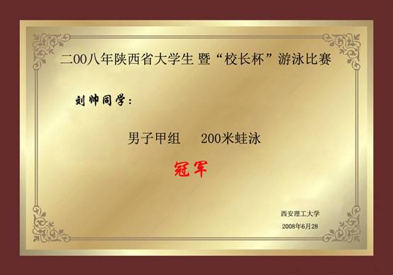 星速体育欧洲杯