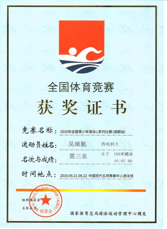 星速体育备用网址