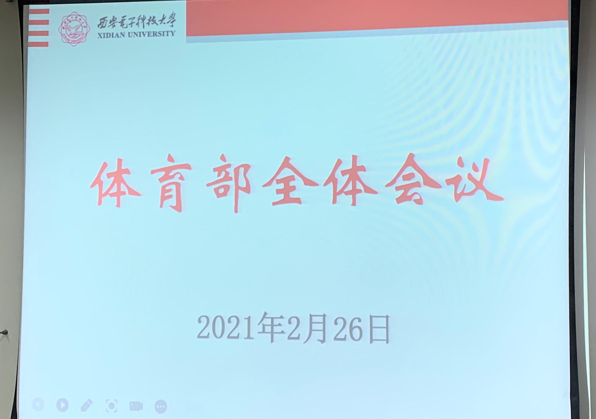 星速体育指定通道