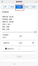 星速体育官方指定端