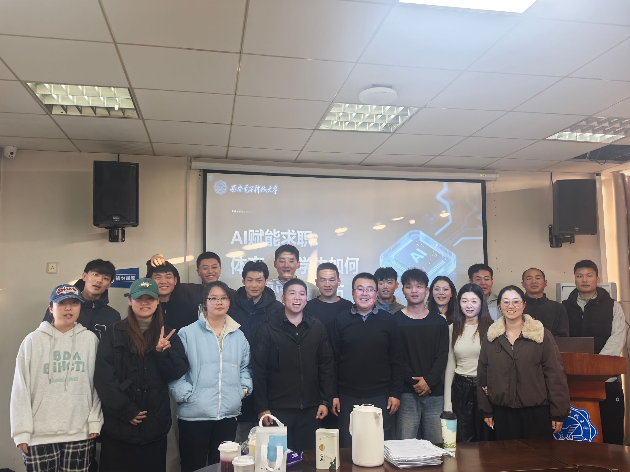 星速体育手机版图片