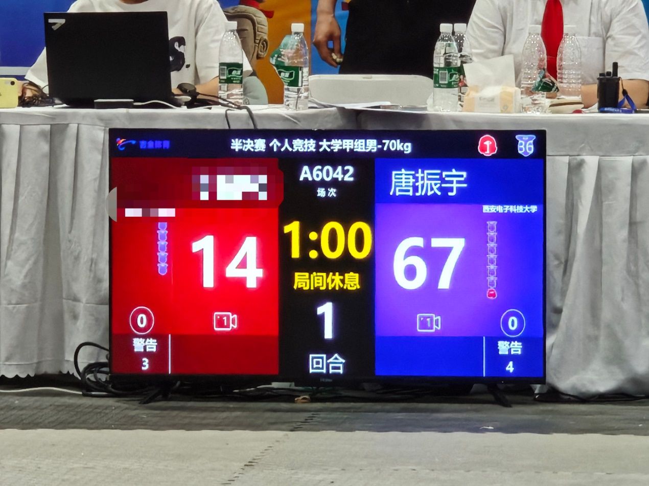 星速体育体育频道