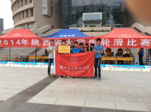 星速体育直播图片
