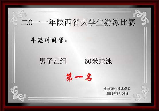 星速体育直播