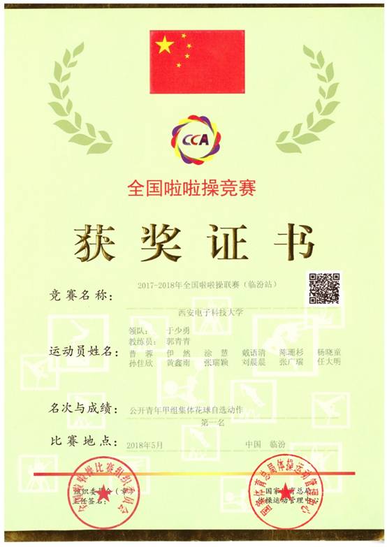 星速体育稳定线路