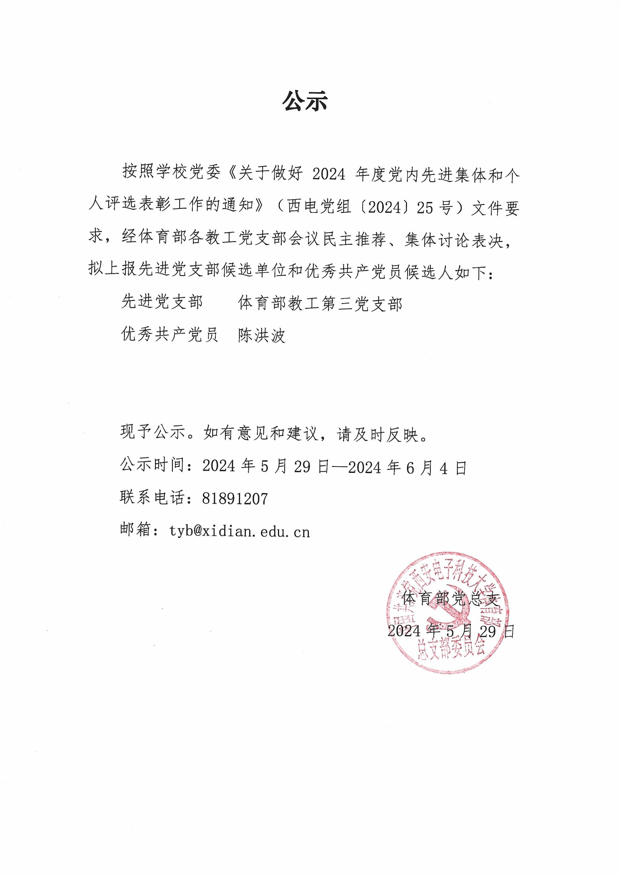 星速体育备用网址
