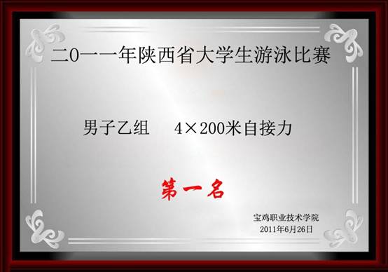 星速体育官方指定端