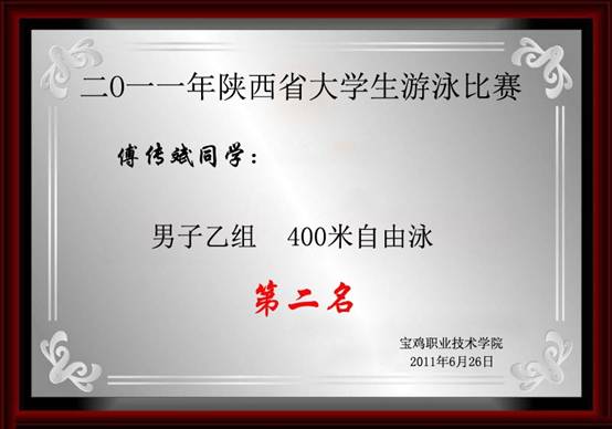 星速体育官方线路