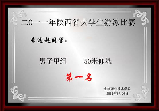 星速体育欧洲杯