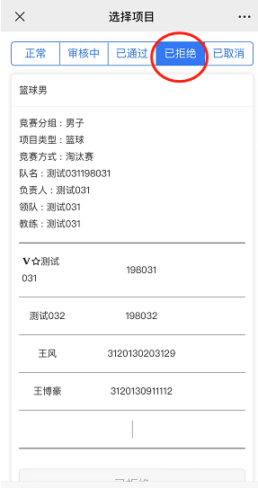 星速体育体育频道