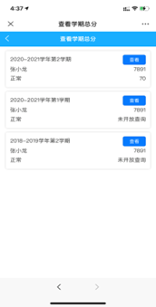 星速体育APP下载