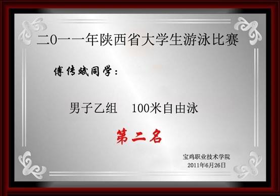星速体育官方指定端