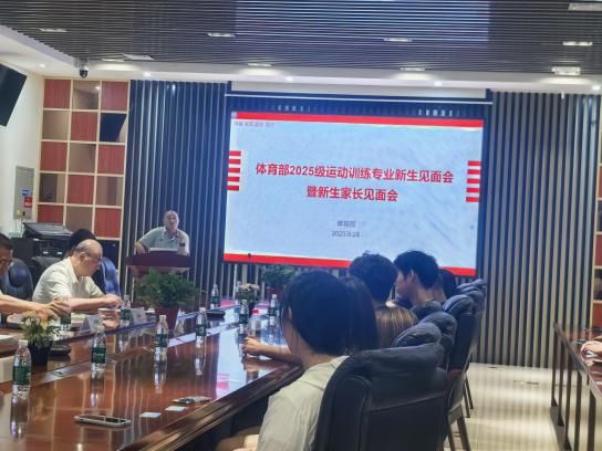 星速体育超级联赛图片