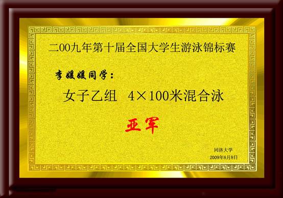 星速体育欧洲杯