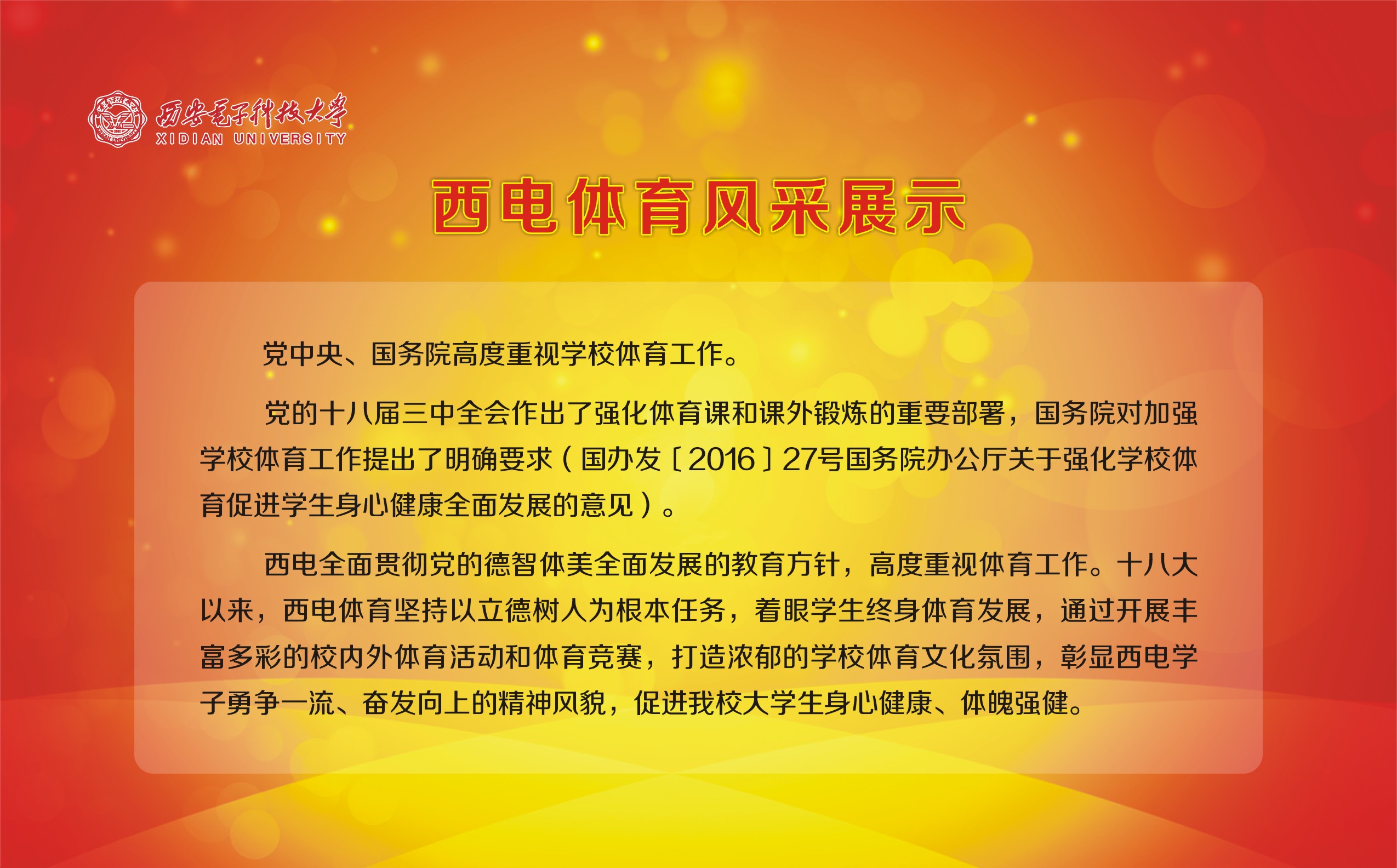 星速体育赛事资讯平台图片