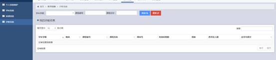 星速体育稳定线路