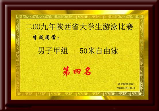 星速体育备用网址