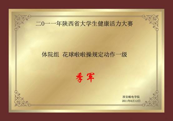 星速体育APP下载